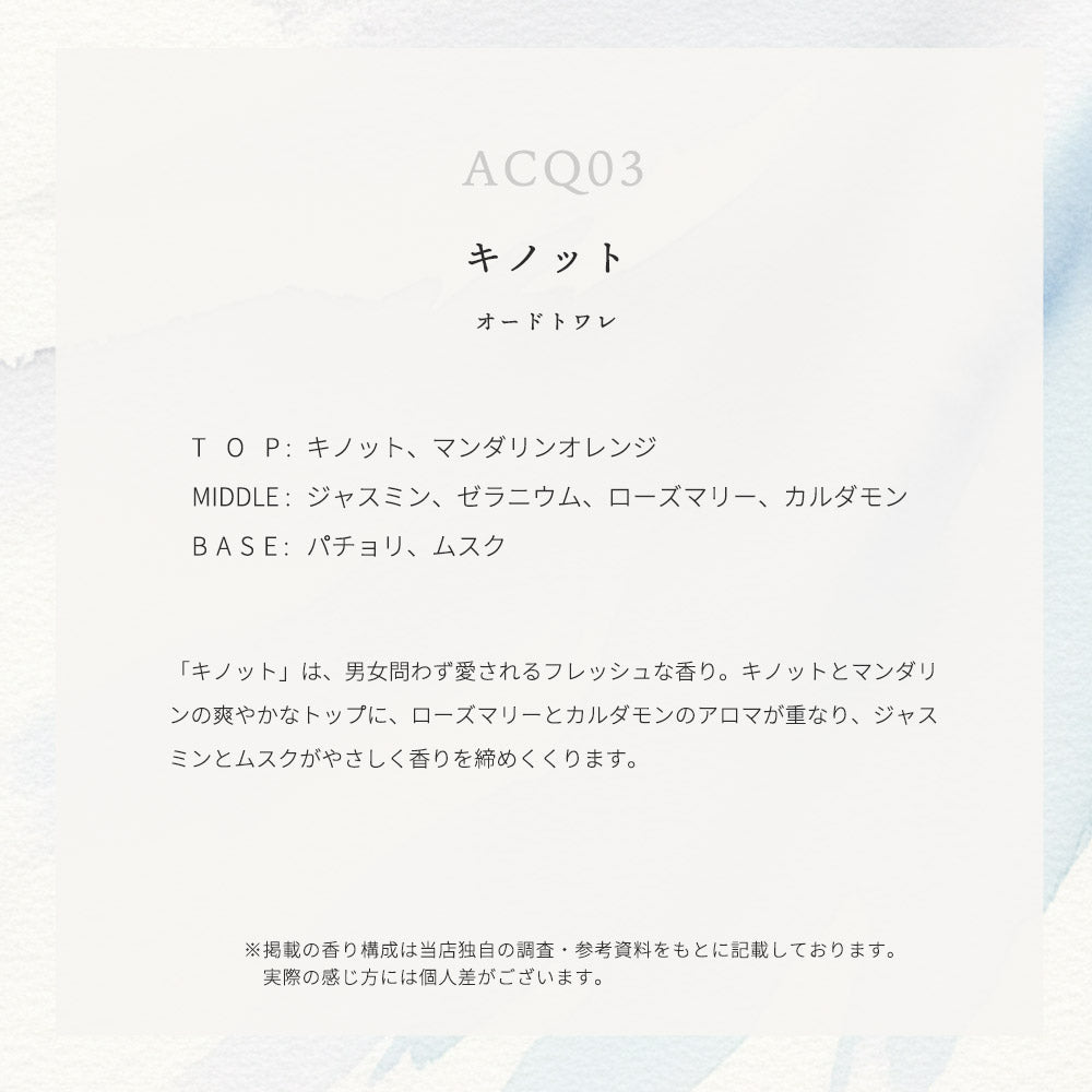 acq03-2.jpg