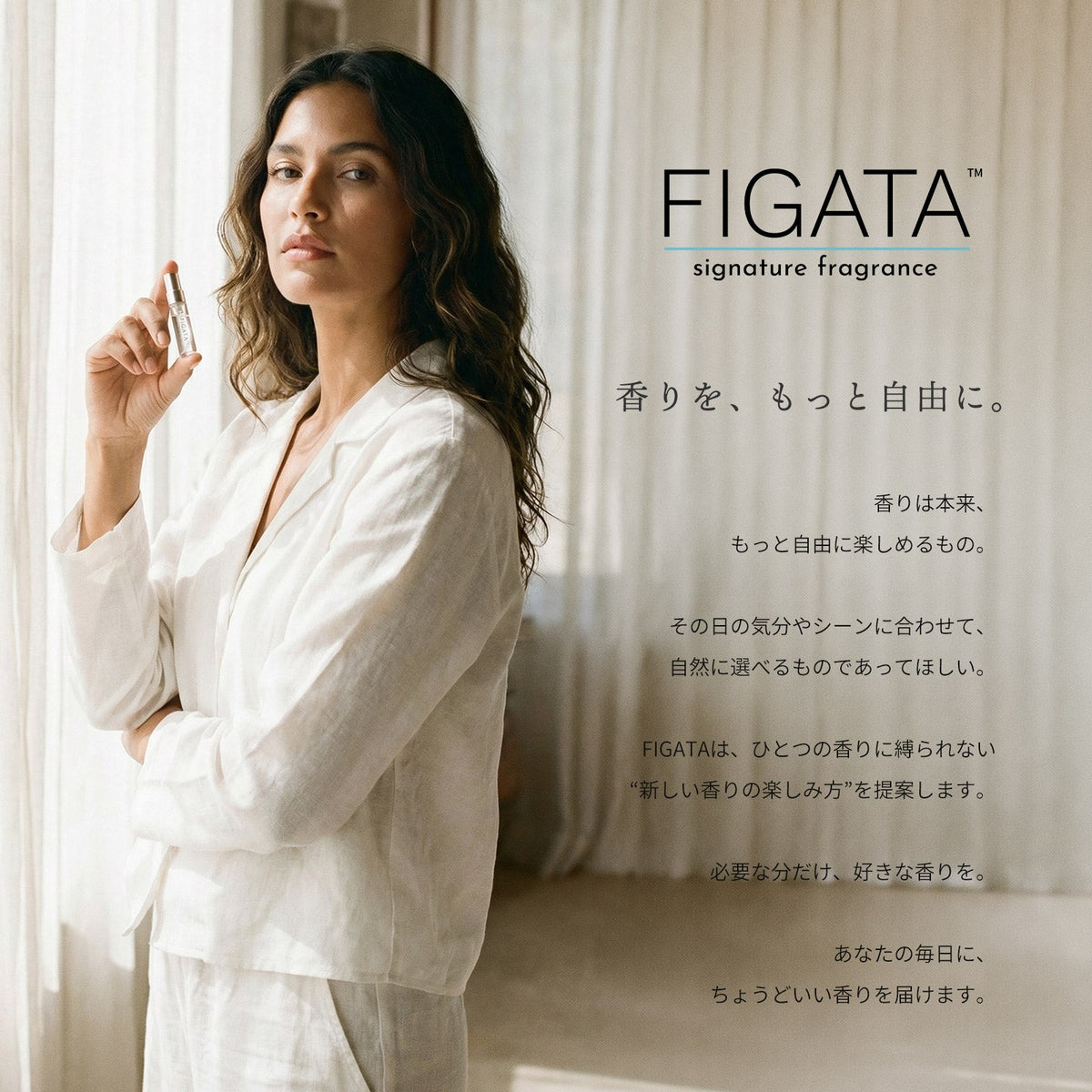 FIGATA 共通画像 4