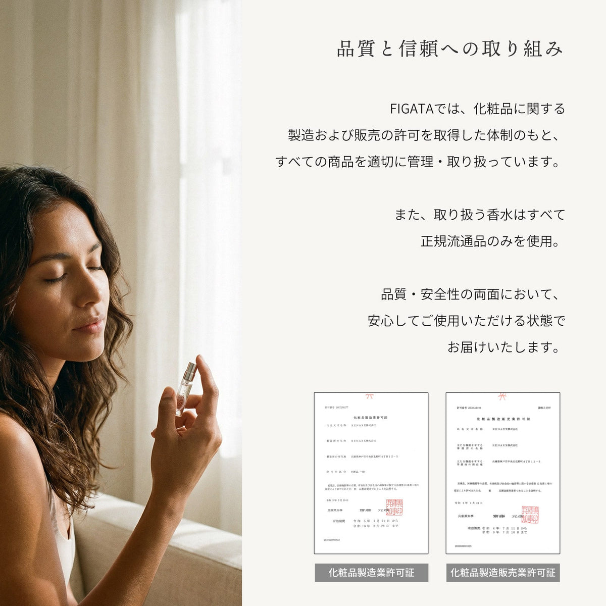 FIGATA 共通画像 5