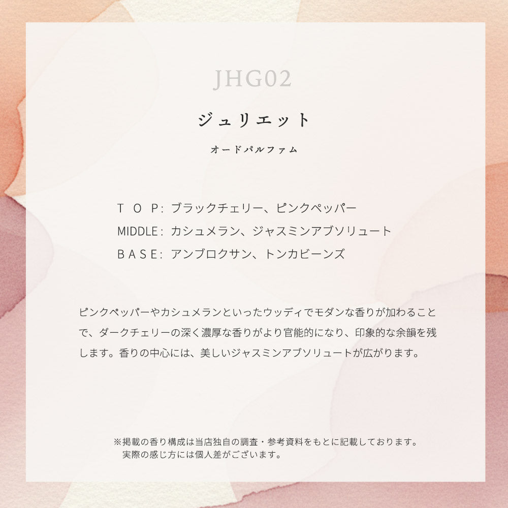 jhg02-2.jpg