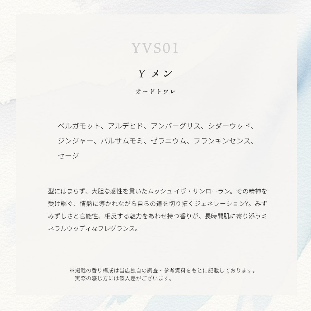 yvs01-2.jpg